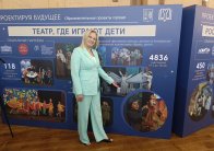 Формируя будущее успешного года